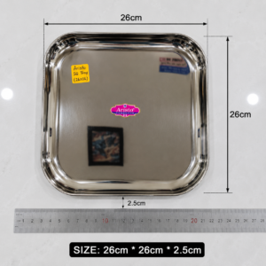 Aristo Stainless Steel Square Plate (26 x 26 x 2.5 cm)